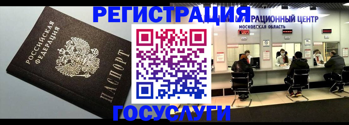 найти адрес прописки в Куйбышеве